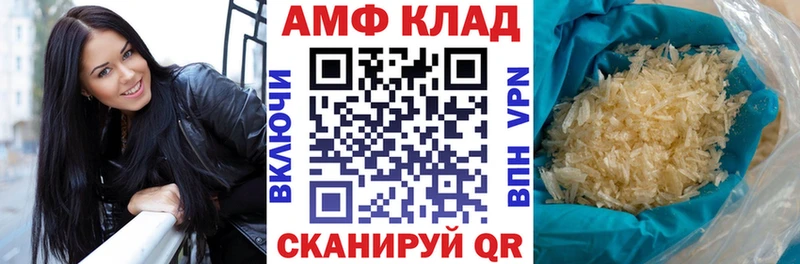 Amphetamine 97%  kraken ссылки  Баксан  купить закладку 