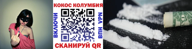blacksprut как зайти  Баксан  Cocaine VHQ  наркота 