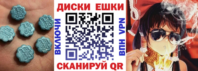 продажа наркотиков  Баксан  Ecstasy 280мг 