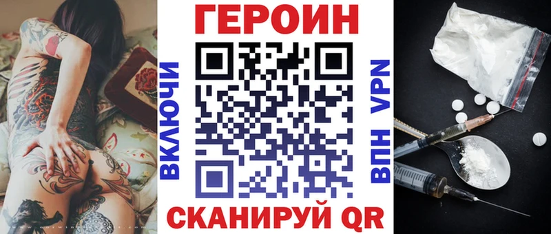 OMG ССЫЛКА  Баксан  Героин белый 