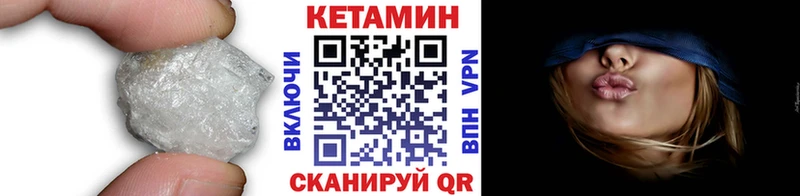 КЕТАМИН VHQ Баксан