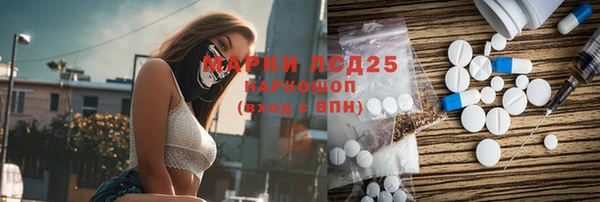 mdpv Балахна