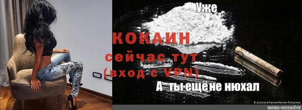 героин Баксан