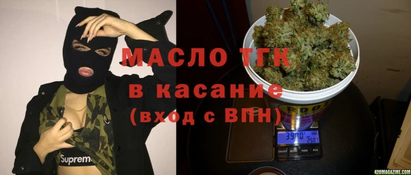 mdpv Балахна