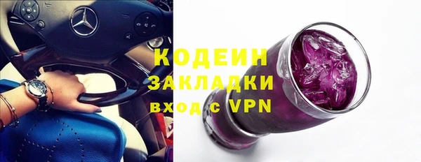 mdpv Балахна