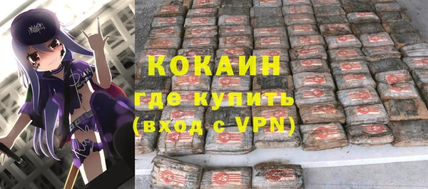 дживик Балабаново