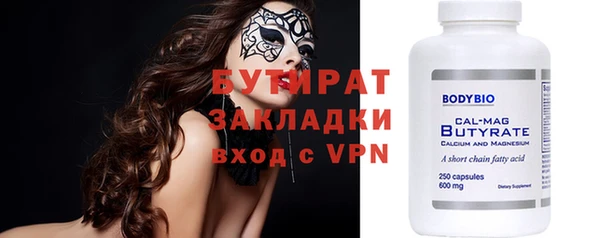 дживик Балабаново