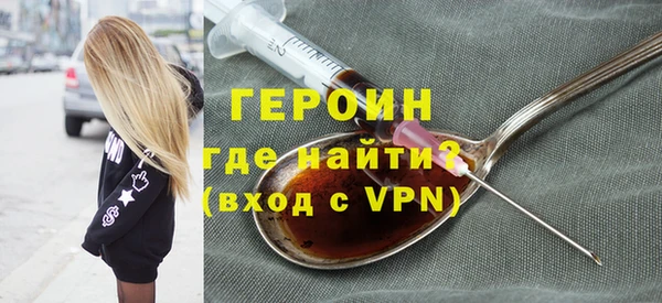 героин Баксан