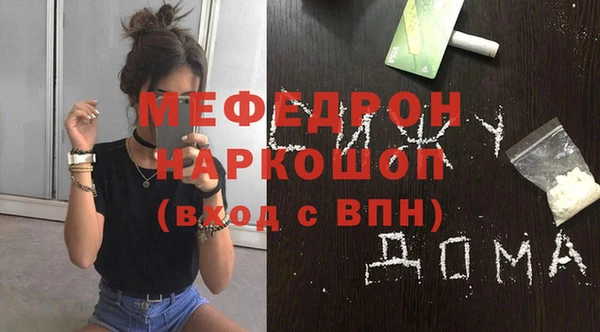 mdpv Балахна