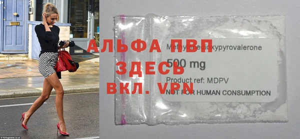 mdpv Балахна