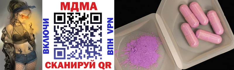 MDMA молли  Баксан 