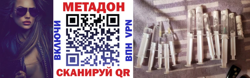 где продают   Баксан  Метадон мёд 