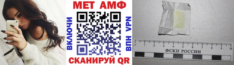 наркота Баксан МЕТАМФЕТАМИН мет