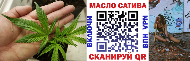 купить наркотик Баксан ТГК жижа